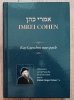 Rabbin Roger Cahen Imrei Cohen, Rav Guerchon nous parle
